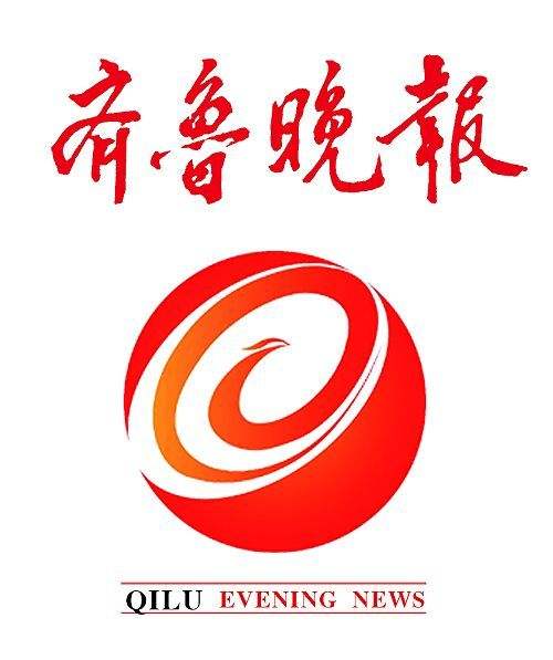 齊魯晚報面向山東各地市進行登報掛失